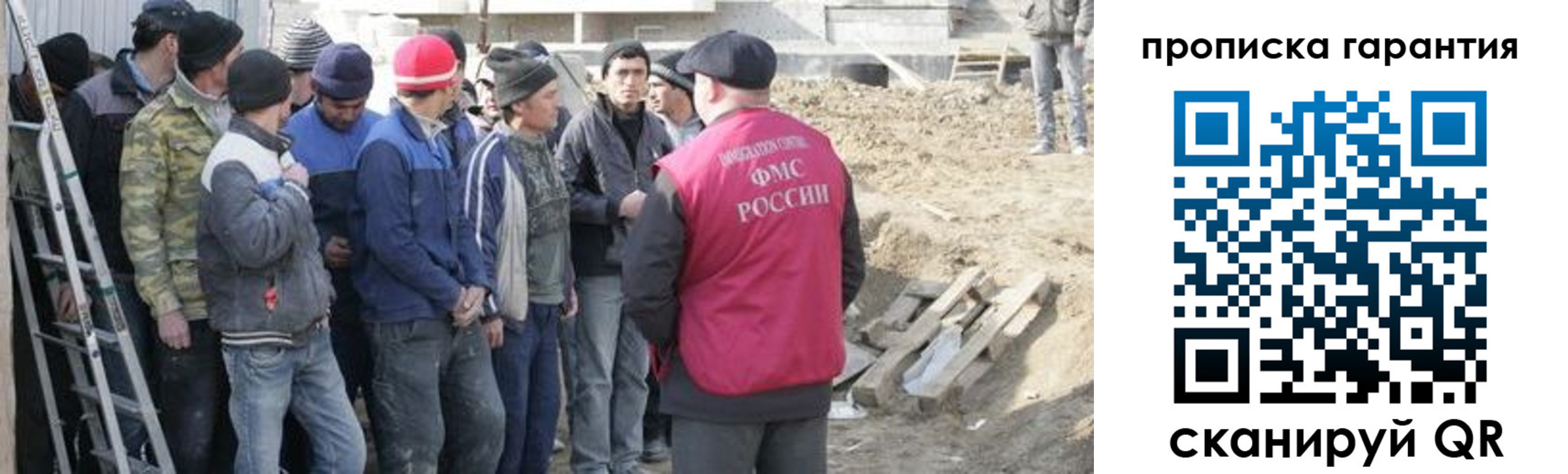 временная прописка в Южно-Сахалинске